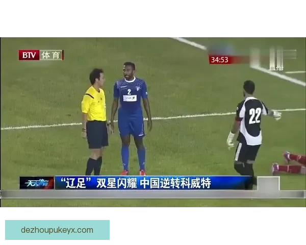 不来梅艾斯巴伦凭借强势表现以89比80战胜BG卡尔斯鲁厄