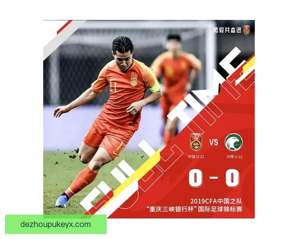 中越南国奥战平朝鲜国奥 双方互交白卷握手言和